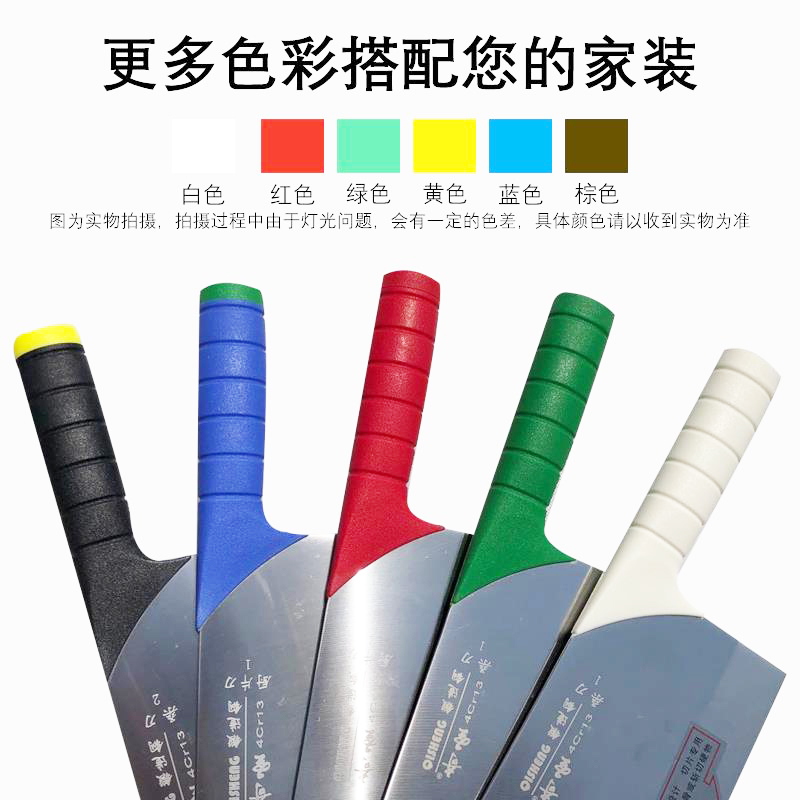haoyangdao不锈钢分色菜刀桑刀片刀酒店食堂分类刀具彩色手柄厨师切菜