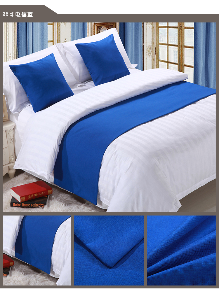 宾馆酒店床上用品布宾馆纯色床尾巾酒店床旗床尾垫桌旗床盖