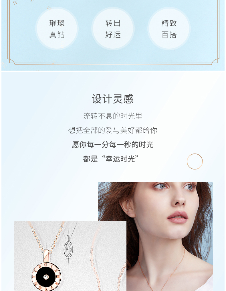 佐卡伊幸运时光钻石项链罗马数字吊坠锁骨链d06802