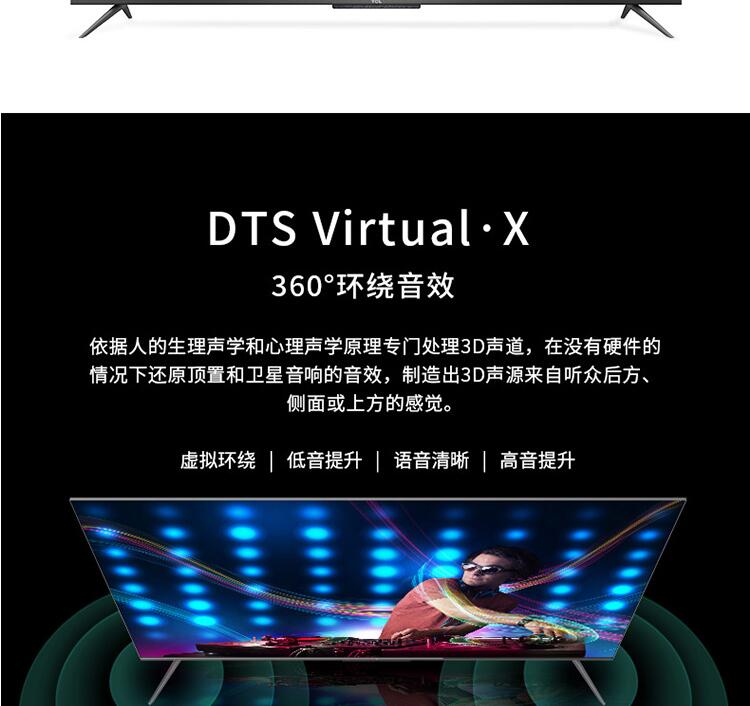 【tcl平板电视】 tcl官方旗舰 55c66pro(55英寸) 吋 4k高清 全场景ai