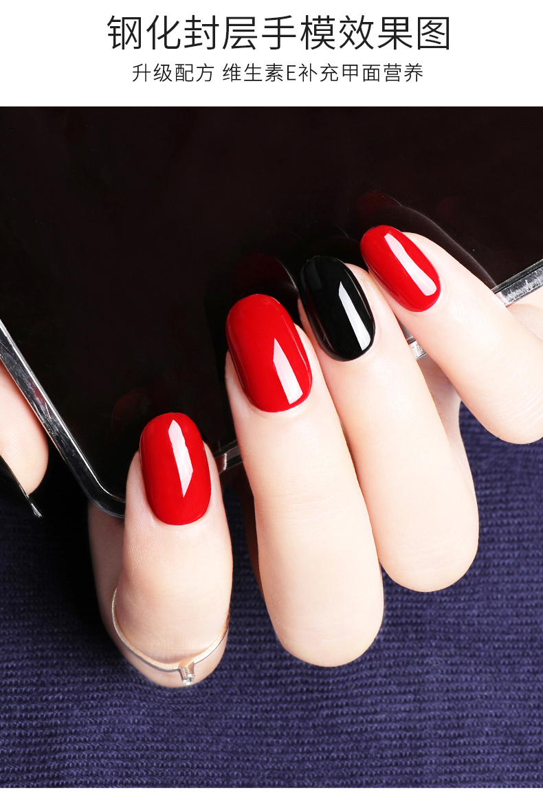 钢化封层美甲店专用耐磨耐刮底胶套装加固指甲油胶持久免洗光疗胶钢化