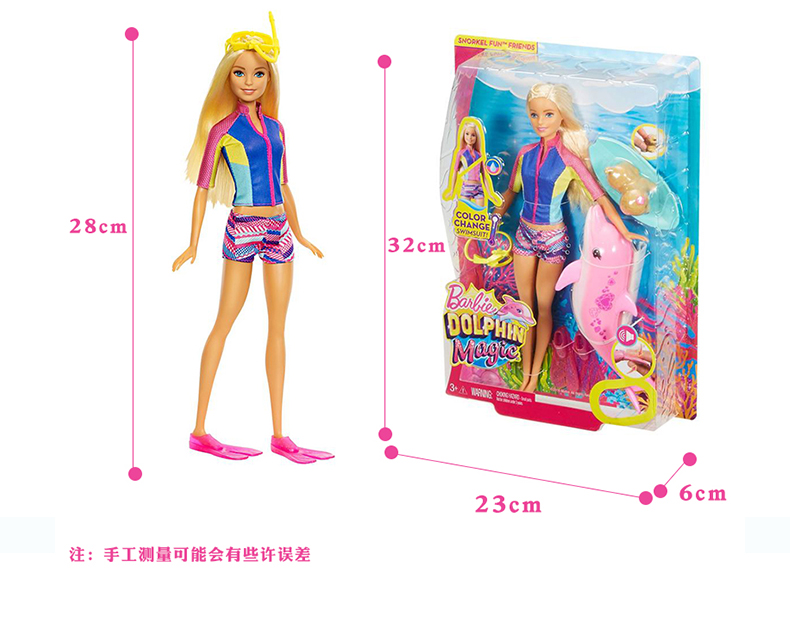 barbie芭比芭比之海豚魔幻历险记娃娃fbd63塑料玩具3岁以上