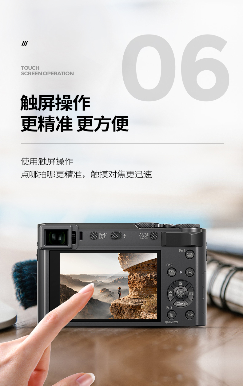 松下panasoniczs220家用旅行长焦数码相机卡片机徕卡镜头银色