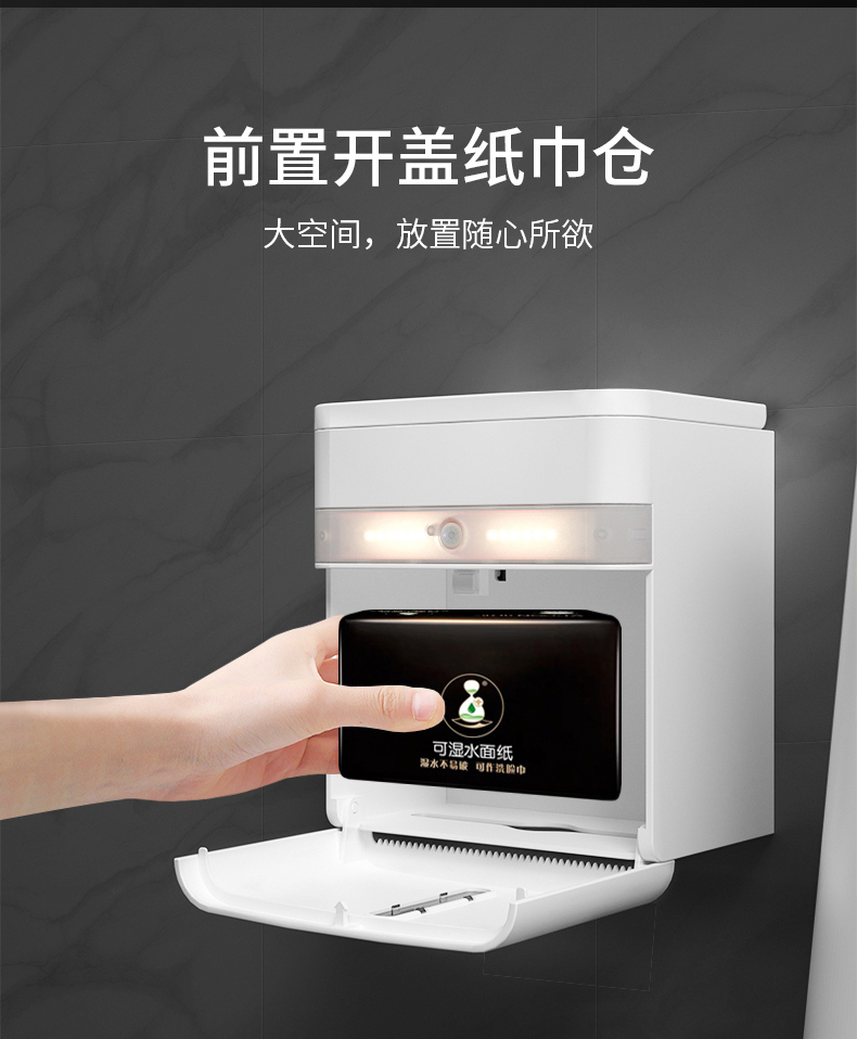 电话机纸巾盒怎么装上去(电话机纸巾盒怎么装上去的)