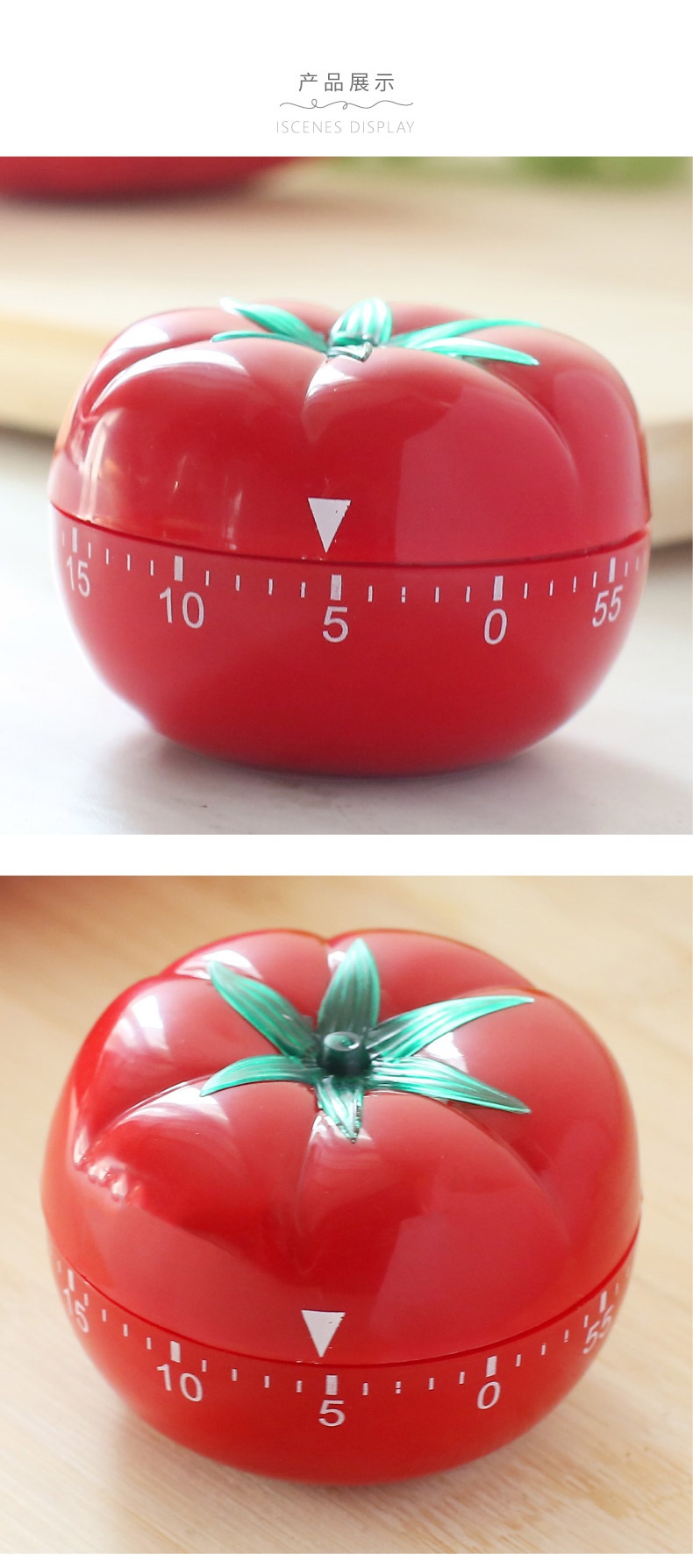 番茄钟定时器厨房 机械水果番茄计时器西红柿番茄工作法专用可爱时