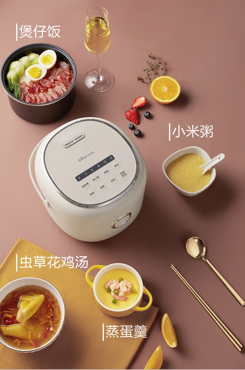 小熊bear电饭煲家用智能迷你2l电饭锅预约多功能全自动1234人小型升级