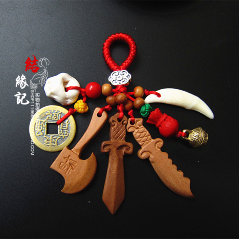 本命年辟邪防小人挂件随身桃木辟邪婴儿猪惊桃篮桃木剑真狗牙铜钱
