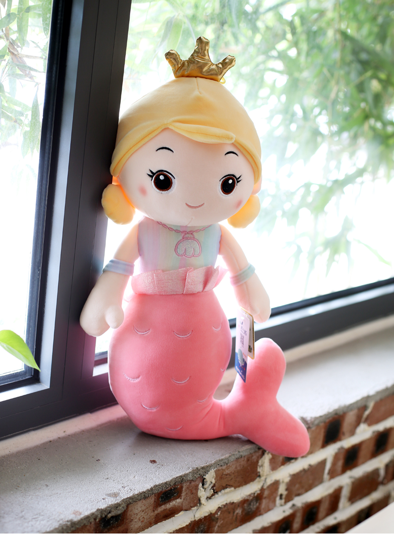 可爱美人鱼公仔公主布娃娃毛绒玩具陪睡觉抱枕玩偶小女孩生日礼物