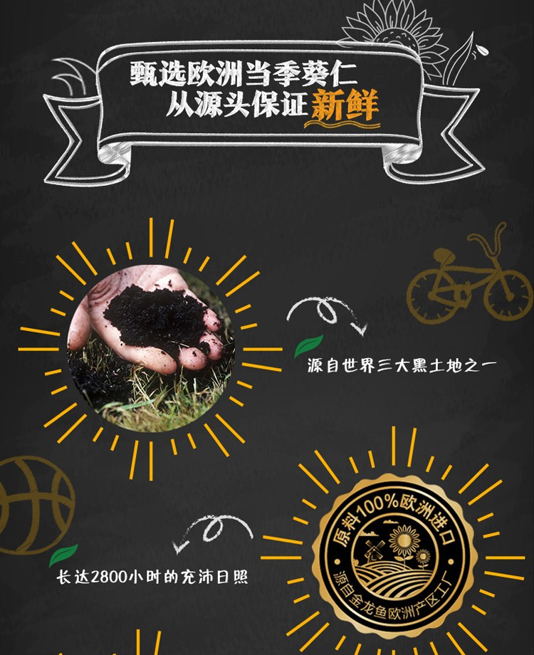 金龙鱼阳光鲜榨原香葵花仁油1.8L