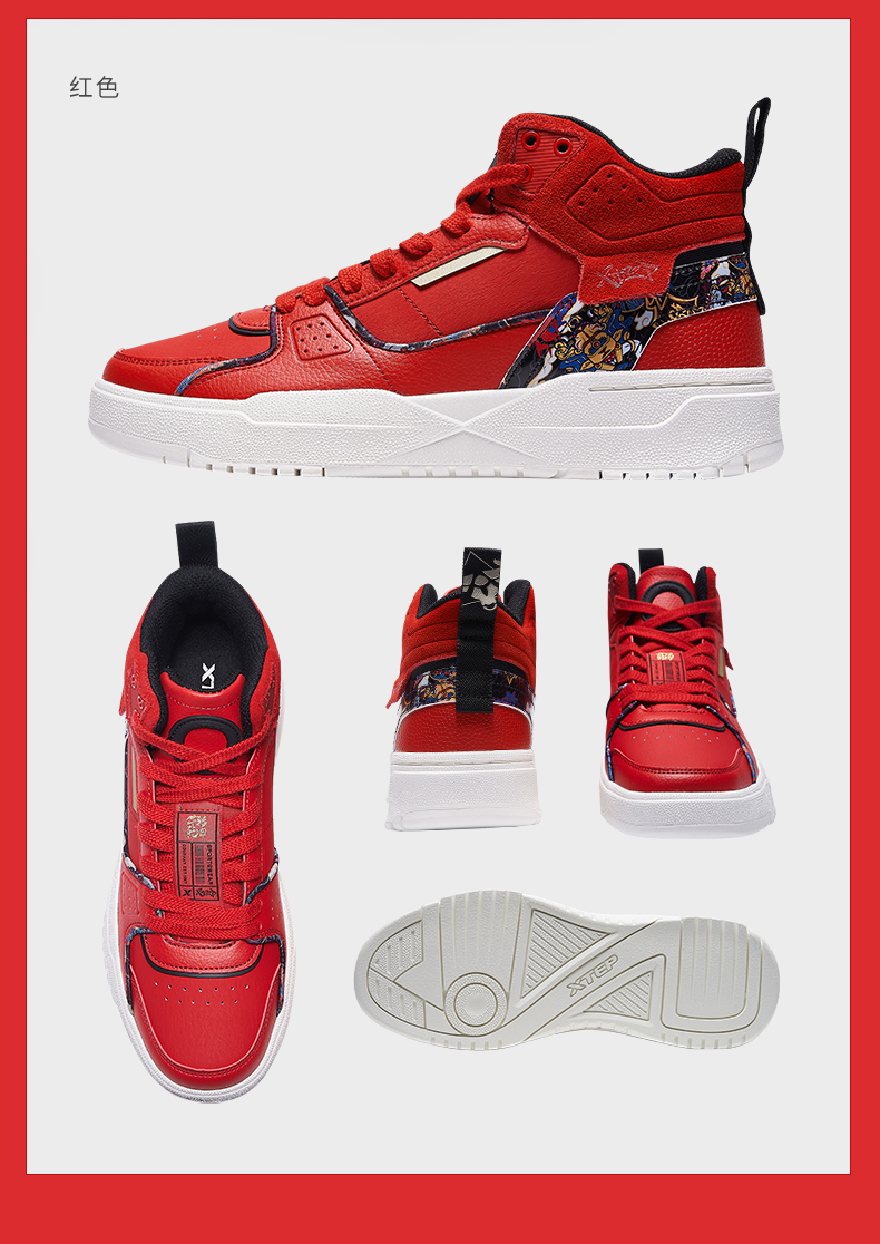 特步牛转乾坤女高帮板鞋2021年春季新款休闲鞋商场同款运动鞋潮鞋