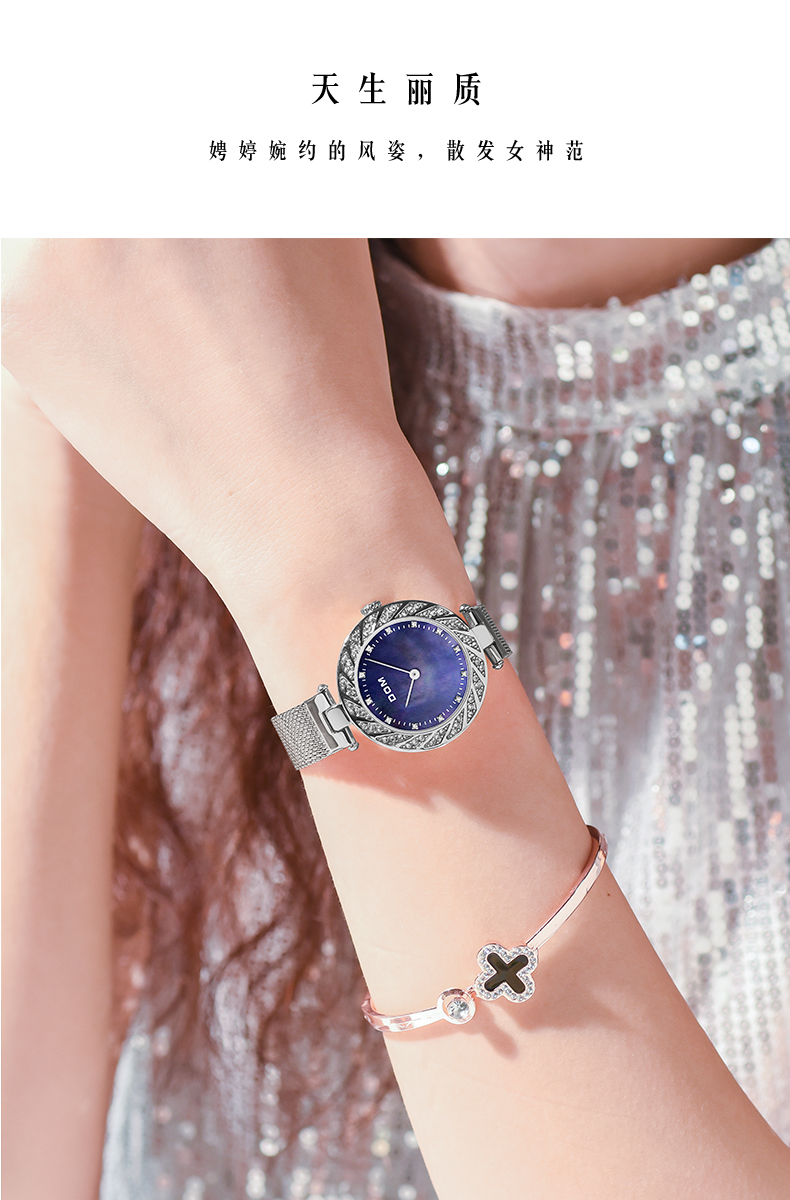 美国dom多姆品牌手表女镶钻石英表工艺小蓝表ins风简约时尚潮流石英女
