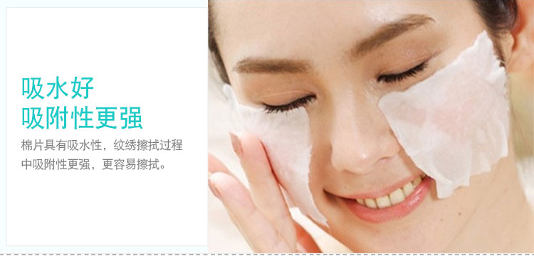 半永久纹绣专用加厚化妆卸妆棉片脱脂棉棉片美容院工具用品三维工匠