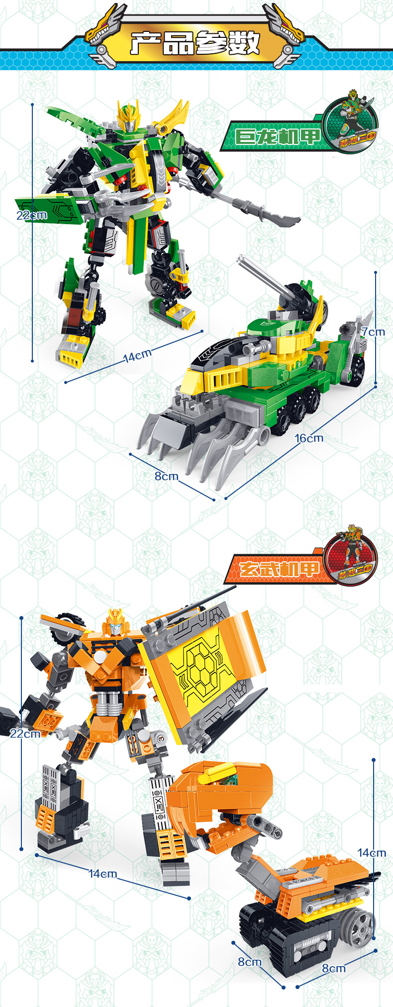 稚气熊(zhiqixiong)积木梦想三国系列 梦想三国玩具机器人拼装机甲