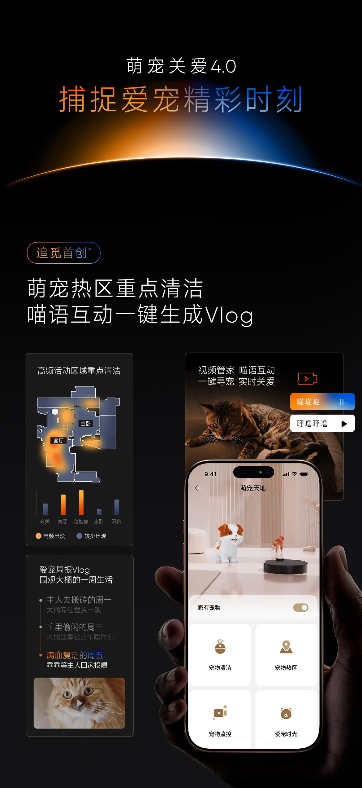 X50履带版00034.jpg.avif
