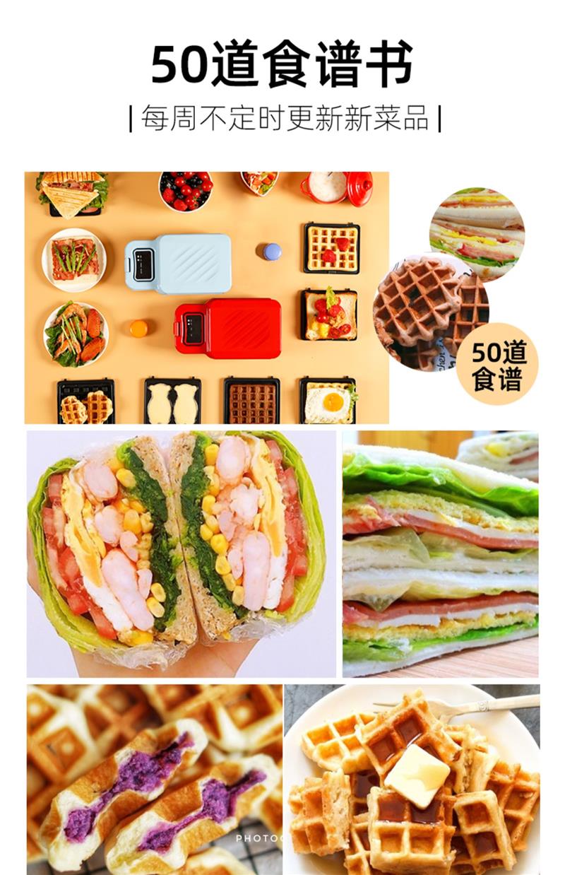 三明治机早餐机家用小型轻食多功能面包华夫饼神器吐司压烤机马尔斯红
