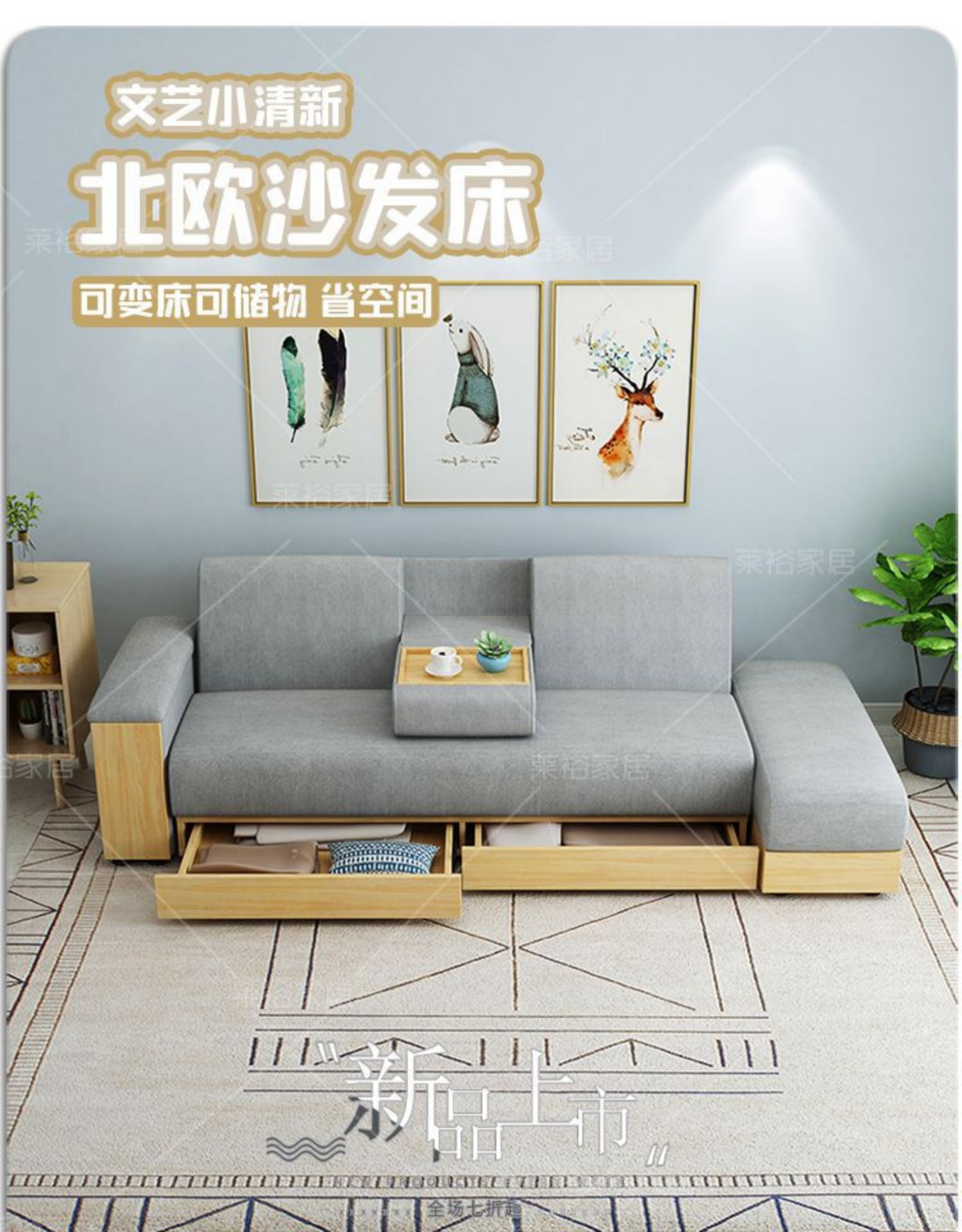 网红款小户型客厅抽屉储物可收纳多功能三人变床日式贵妃布艺沙发