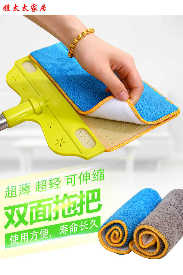 雅太太双面平板拖把擦玻璃器刮水扫把家用懒人拖颜色随机发