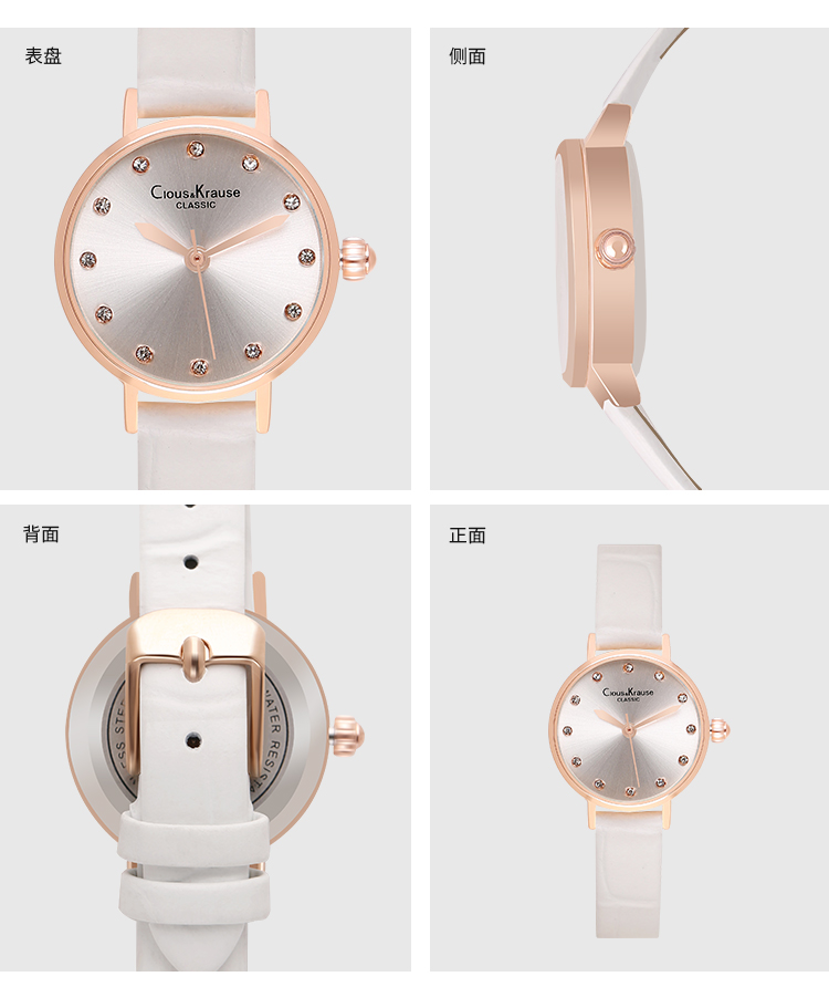 clouskrause女士新款石英表cko21s003a