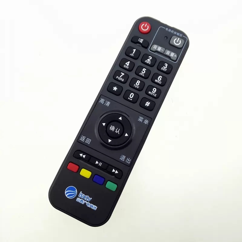 isxtv 山西广电网络 电视机顶盒遥控器 图片一样即可通用【价格 图片
