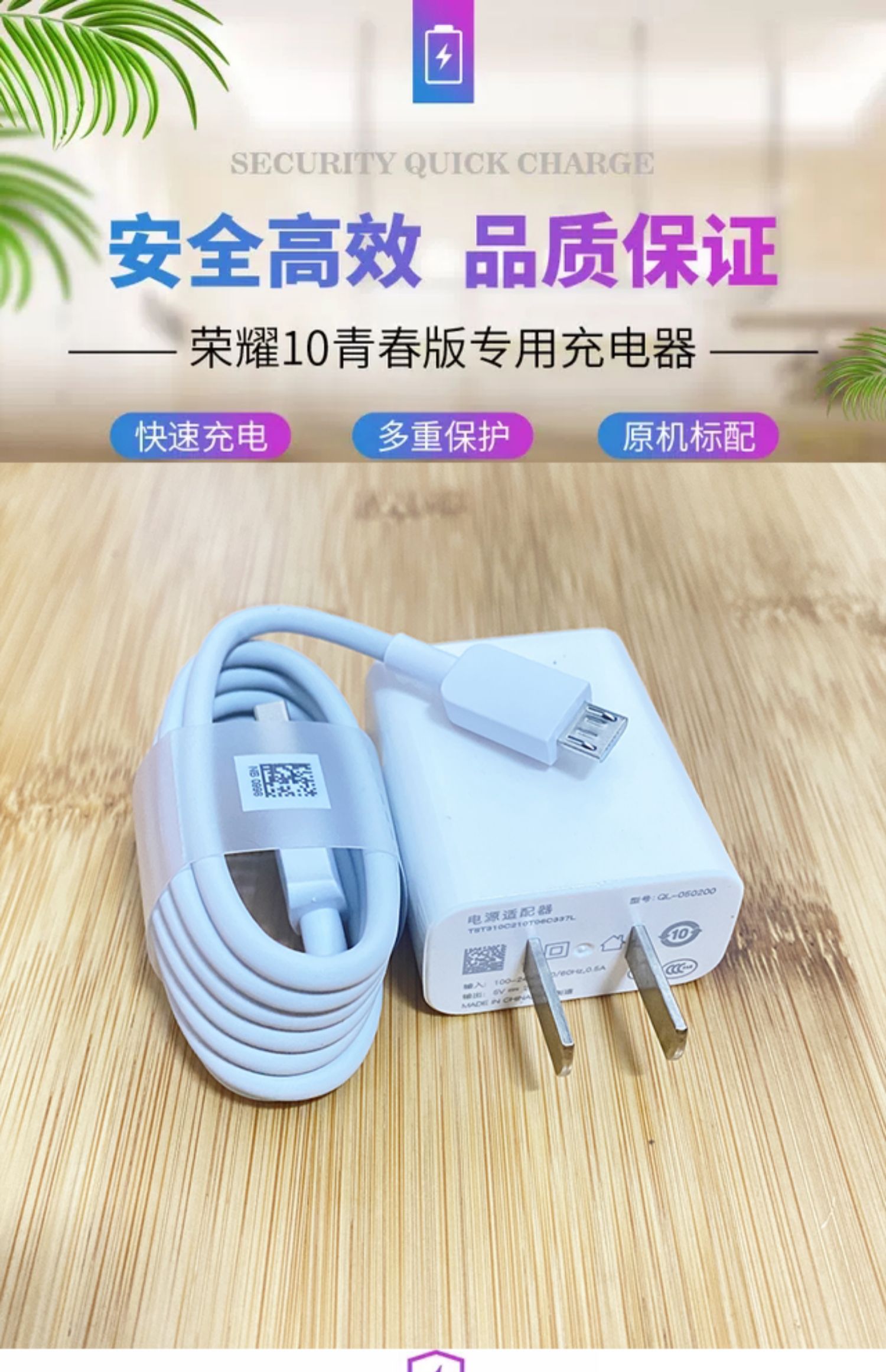 华为荣耀8x原装5v2a充电器数据线荣耀8x手机充电头充电线原厂