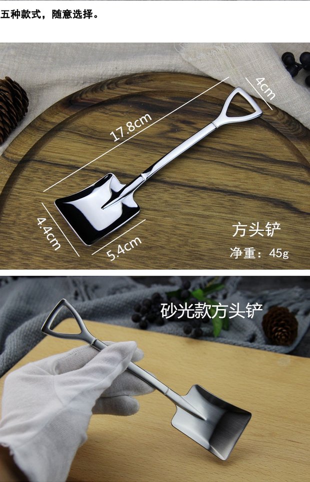 j日式18-10不锈钢铁锹勺子方头铁铲勺创意甜品勺子做旧西瓜勺子