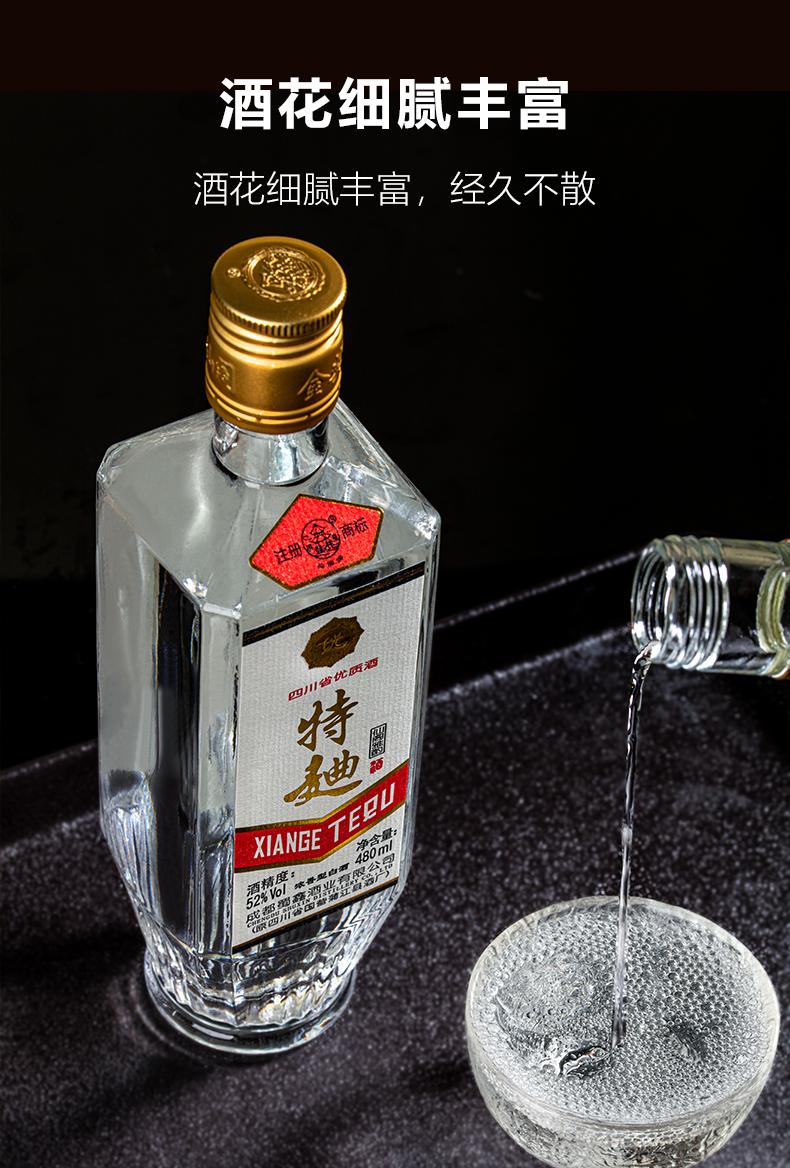 四川仙阁酒 特曲雅酌浓香型52度 480ml*2 盒装白酒礼盒酒纯粮食酒