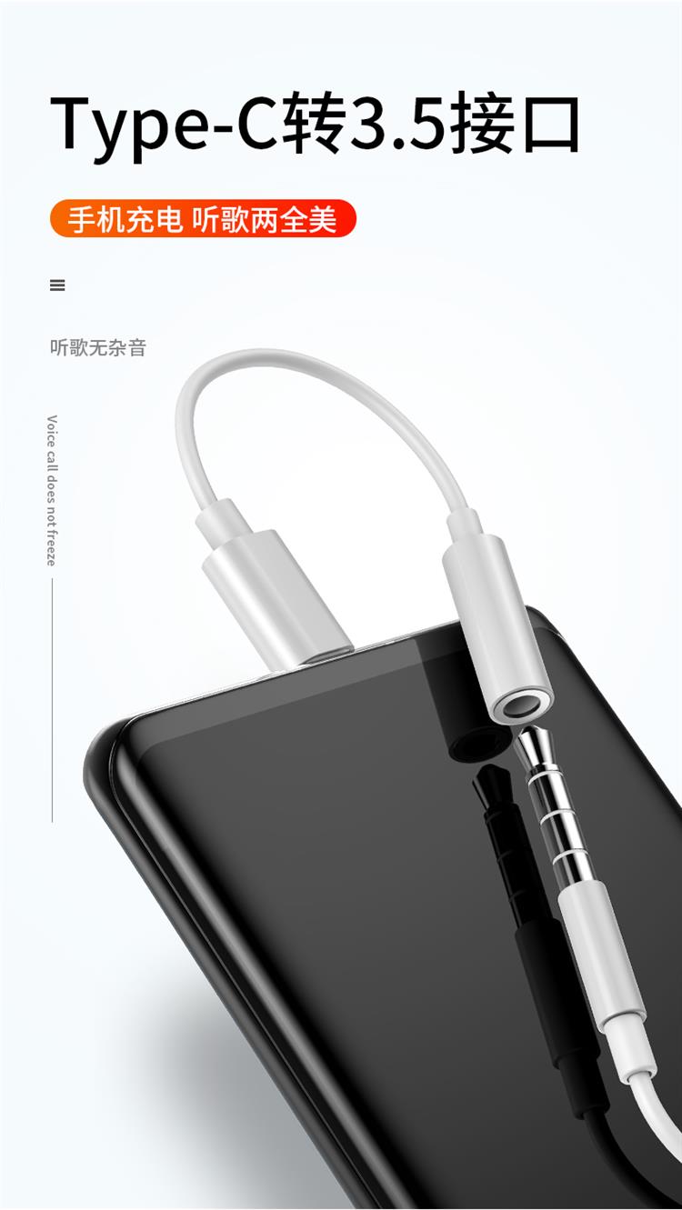 type-c耳机转接头适用华为手机tpec充电线转换器8小米9