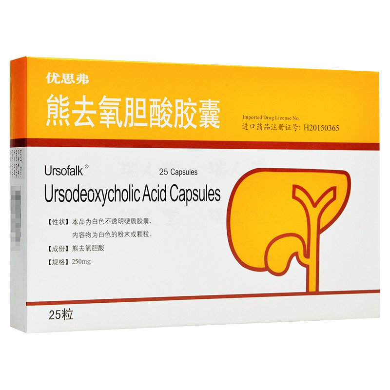 进口类别:化学药分类:处方药通用名称:熊去氧胆酸胶囊药品名称:熊去氧