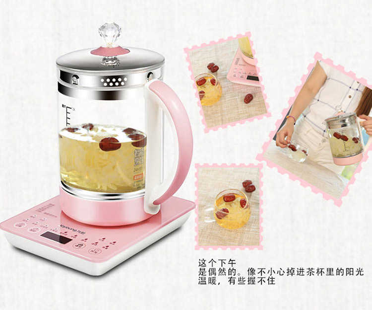 九阳joyoungk15d05养生壶加厚玻璃全自动电热烧水壶分体煮茶壶15l容量