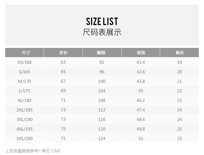 乔丹官方旗舰男装运动t恤男2020夏季新款针织短袖t恤衫男士棉休闲上衣