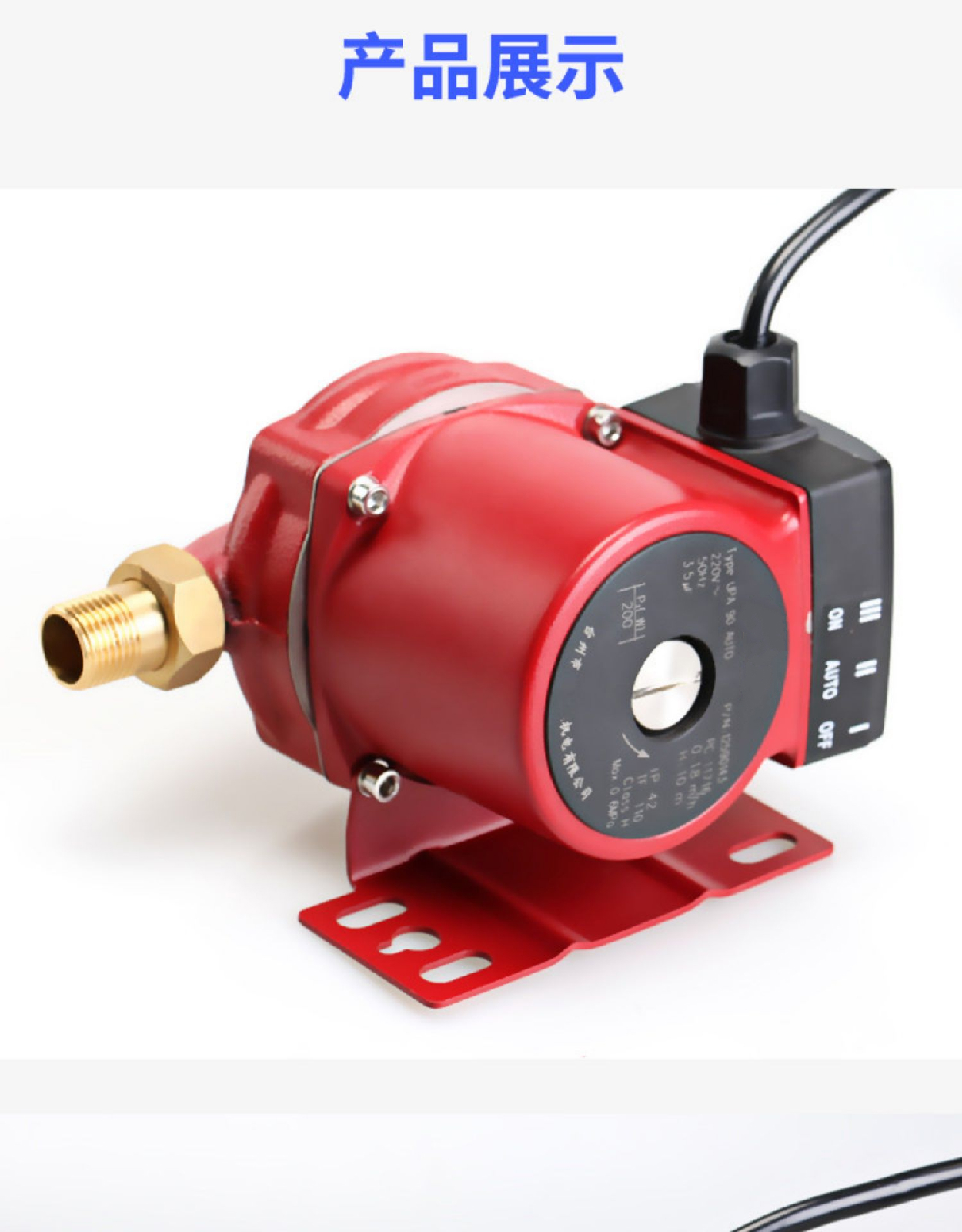 自来水增压泵家用全自动220v高层水压太阳能热水器加压泵水泵200w自动