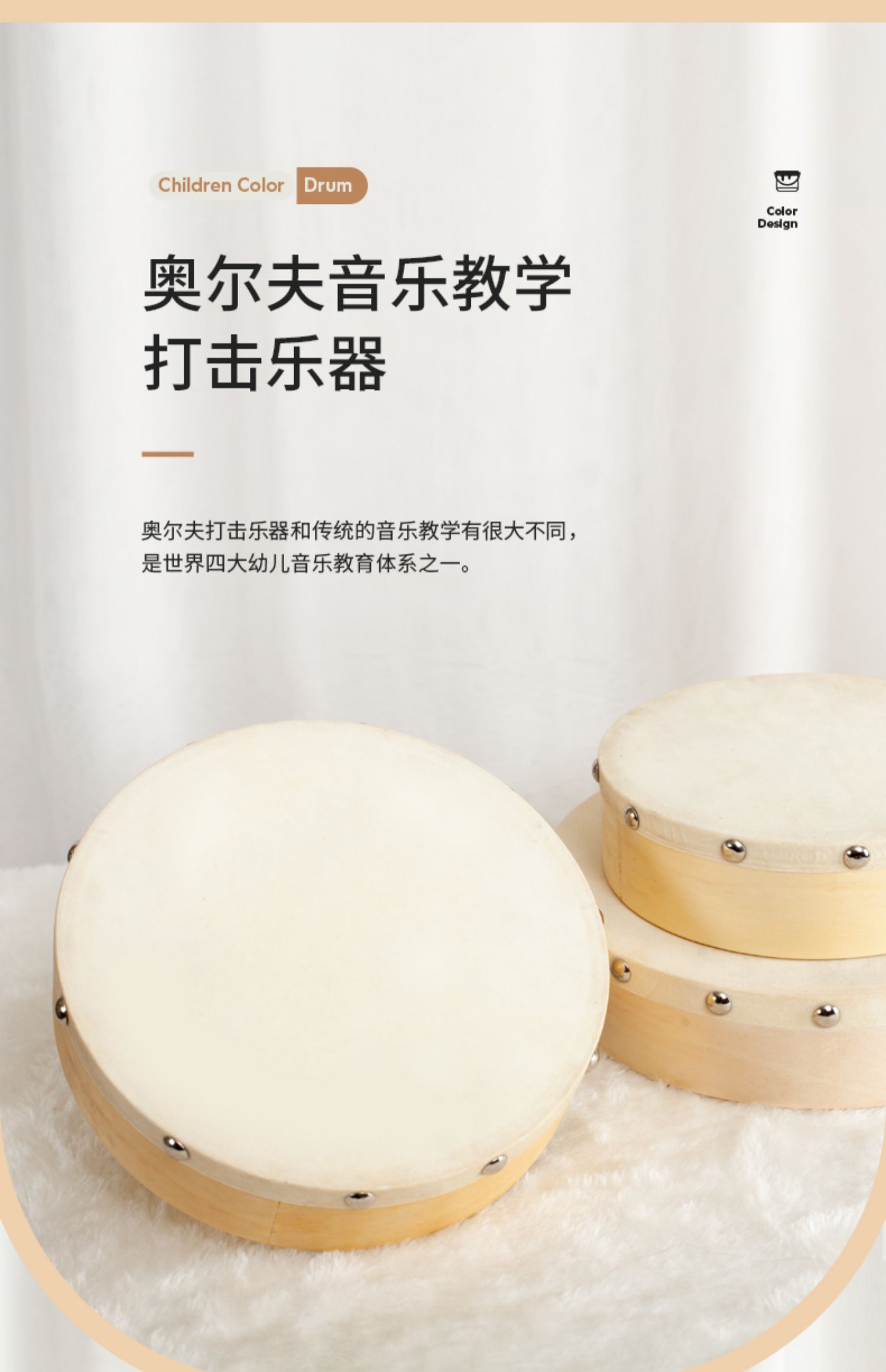 奥尔夫打击乐器儿童新疆舞蹈北舞考级羊皮铃鼓幼儿园老师用 羊皮手鼓6