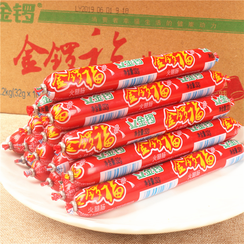 金锣金锣福32gx100支火腿肠香肠烤肠即食速食手抓饼火锅整箱批