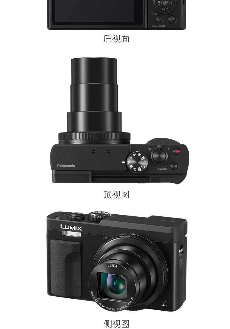 自营 松下(panasonic)zs70大变焦数码相机//卡片机 ,30倍光学变焦,20