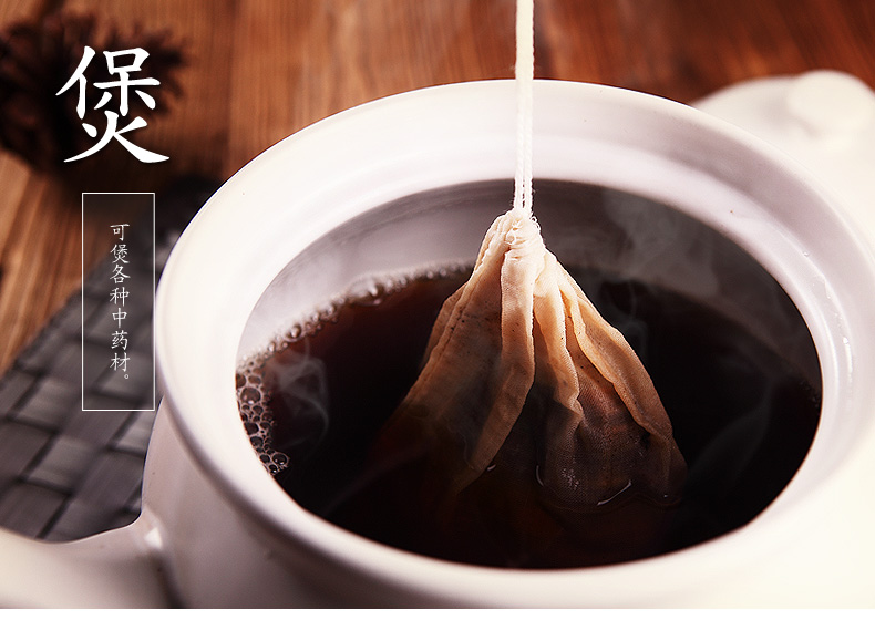 5个40*55cm棉质纱布袋调料卤料包中药煎药煲汤袋过滤隔渣茶包袋