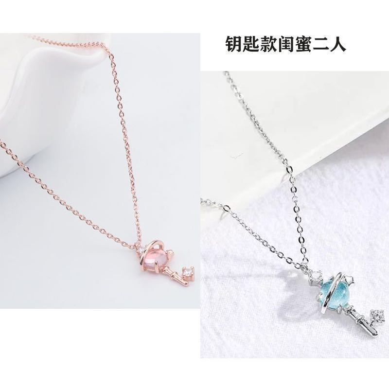 二三四人幻想星球ins项链女蓝粉色韩版学生锁骨链吊坠女闺蜜礼物银