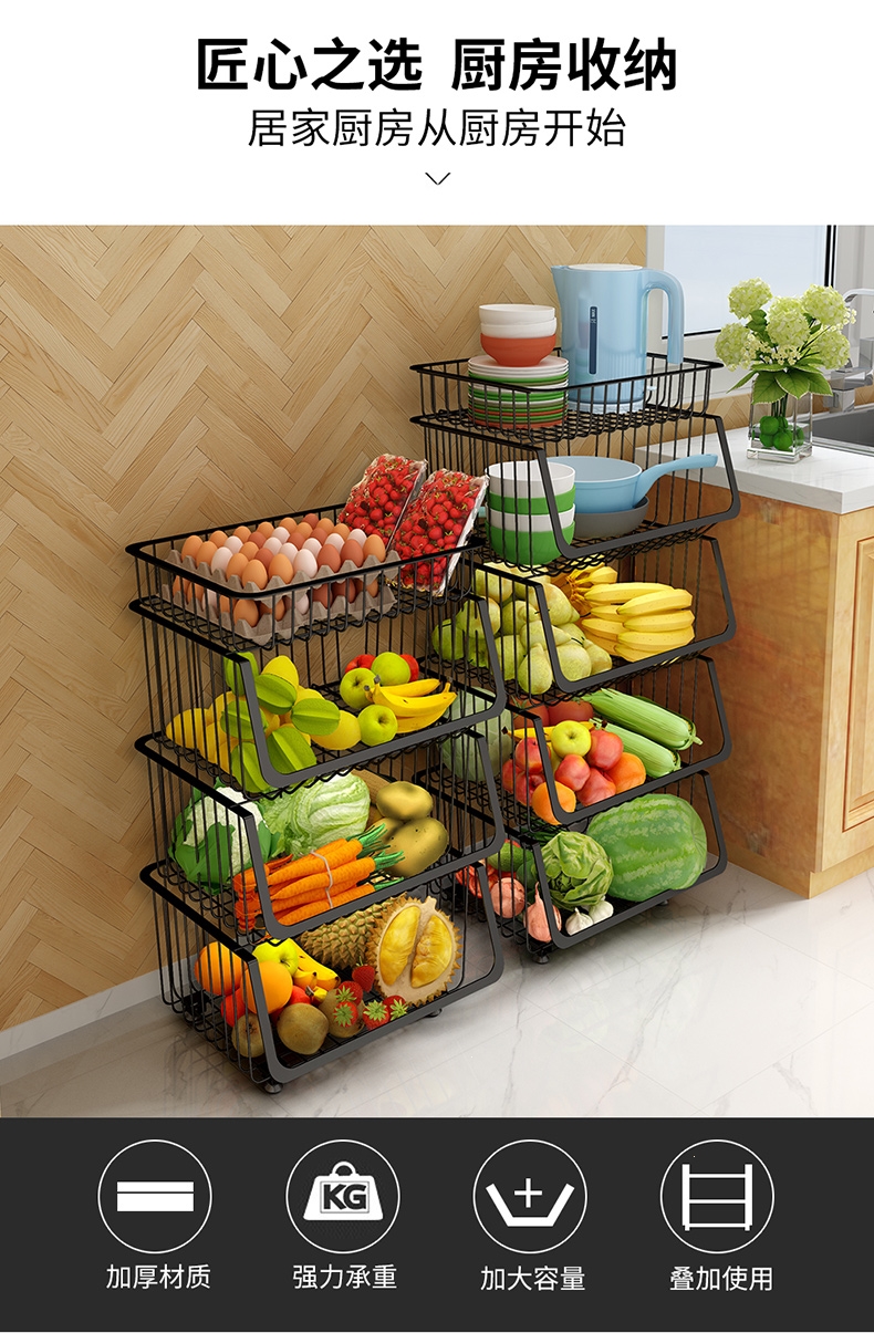 不锈钢厨房置物架卡贝落地多层台面放菜架蔬菜篮子果蔬筐神器收纳架子