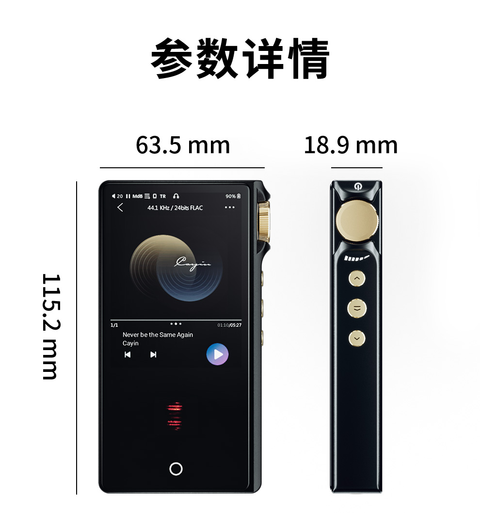 cayinn3pro音乐播放器双音色电子管hifi无损播放器dsd蓝牙mp3