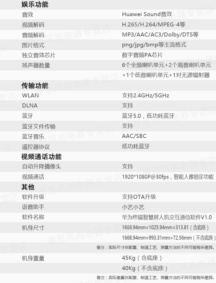 夏普shv34参数图片