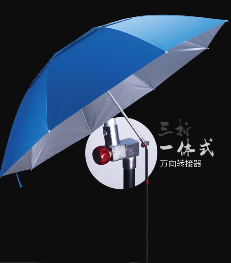 三折钓鱼伞折叠钓鱼伞户外加厚银黑闪电客万向遮阳伞
