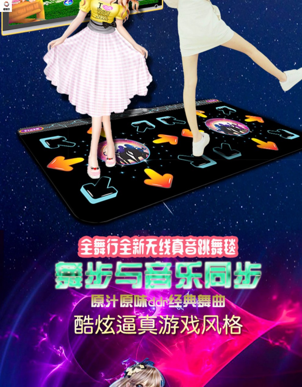 diecast全舞行跳舞毯双人无线3d体感跳舞机游戏家用30mm厚无线款电视