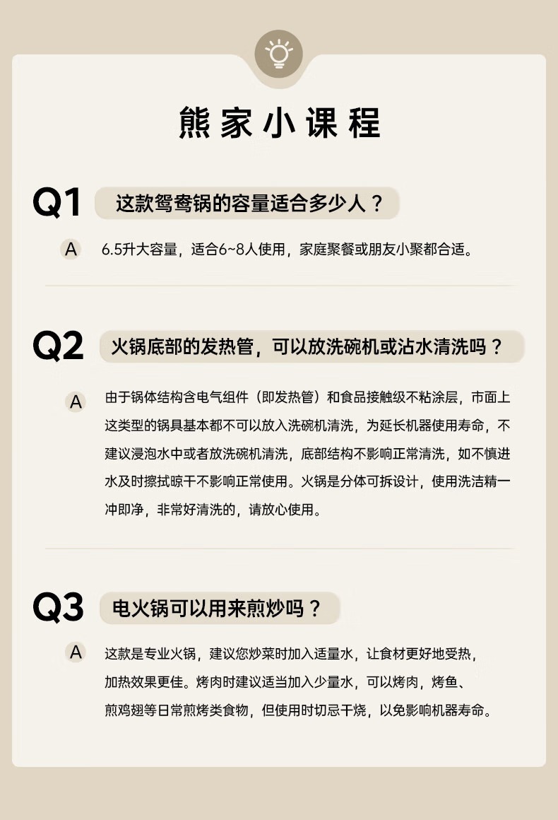 详情-24.jpg.avif