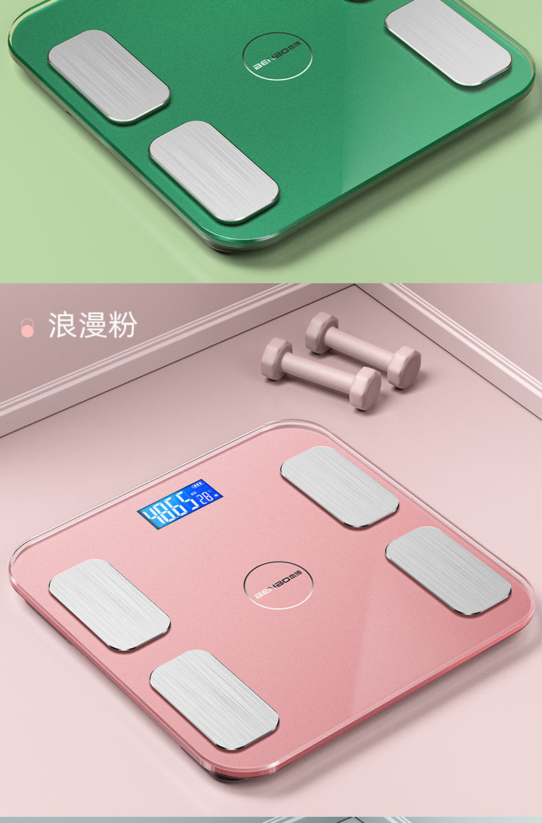 本博(benbo)健康秤rx-am-c09-tztm-usb-gllv 本博电子体重秤人体家用