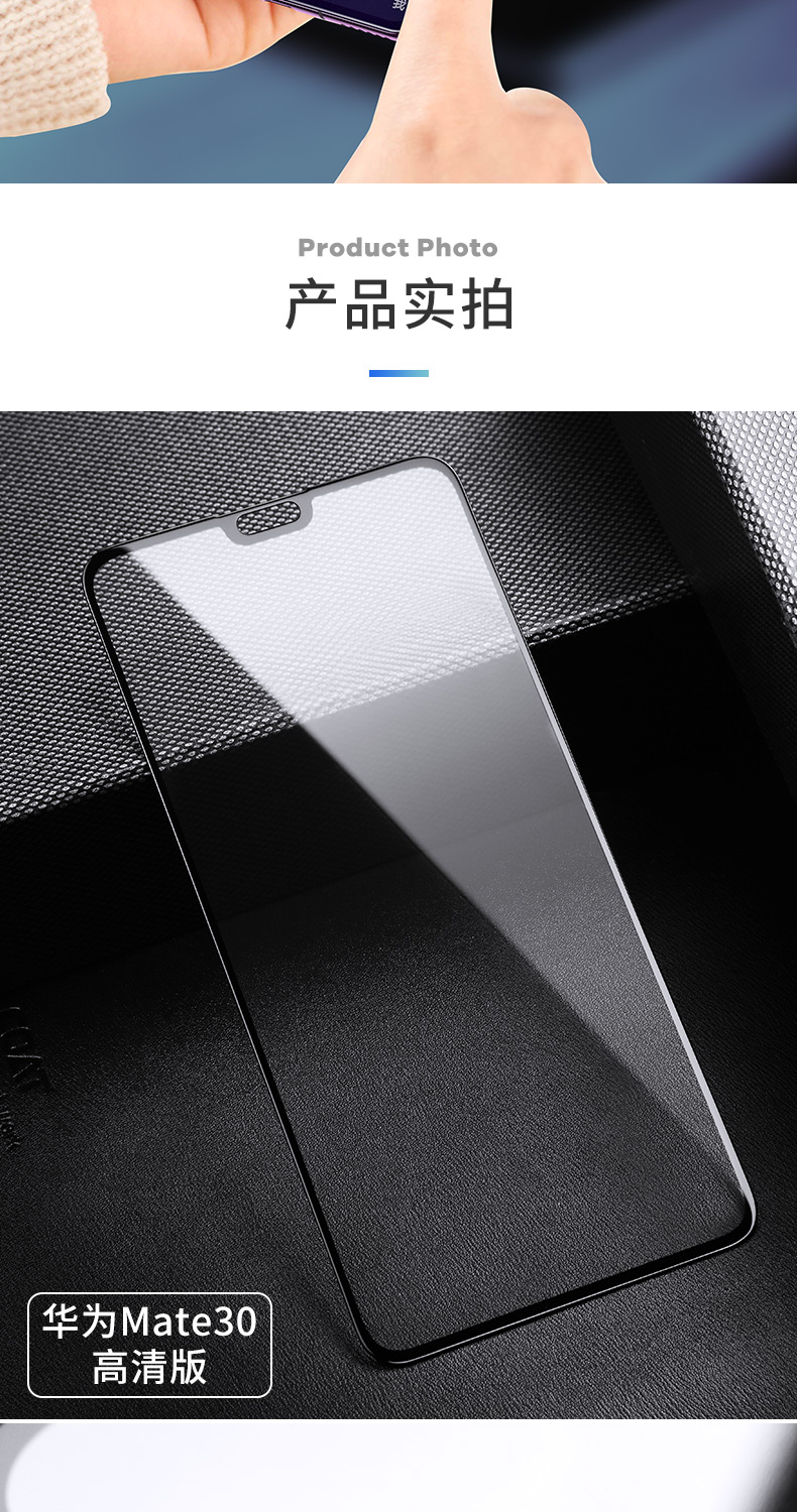 华为mate30钢化膜钻石膜全屏mate30pro金刚防爆膜mate20覆盖pro不碎边