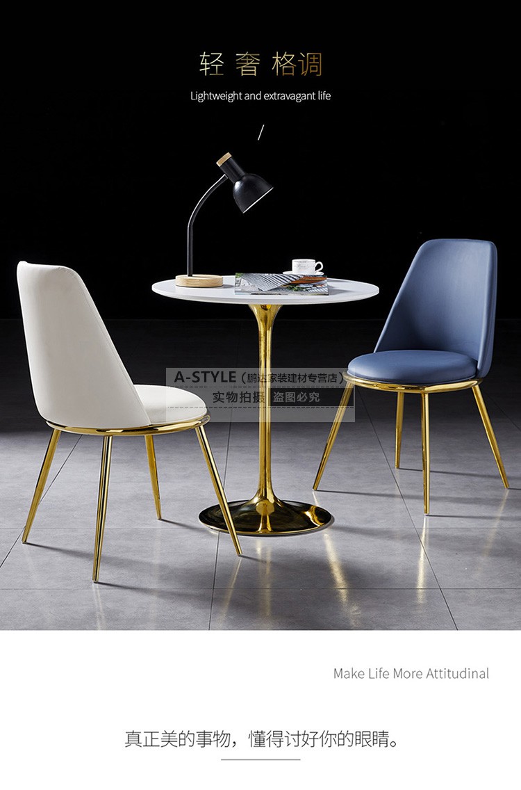 苏宁放心购轻奢餐椅北欧家用餐厅现代简约靠背凳铁艺化妆书桌网红ins