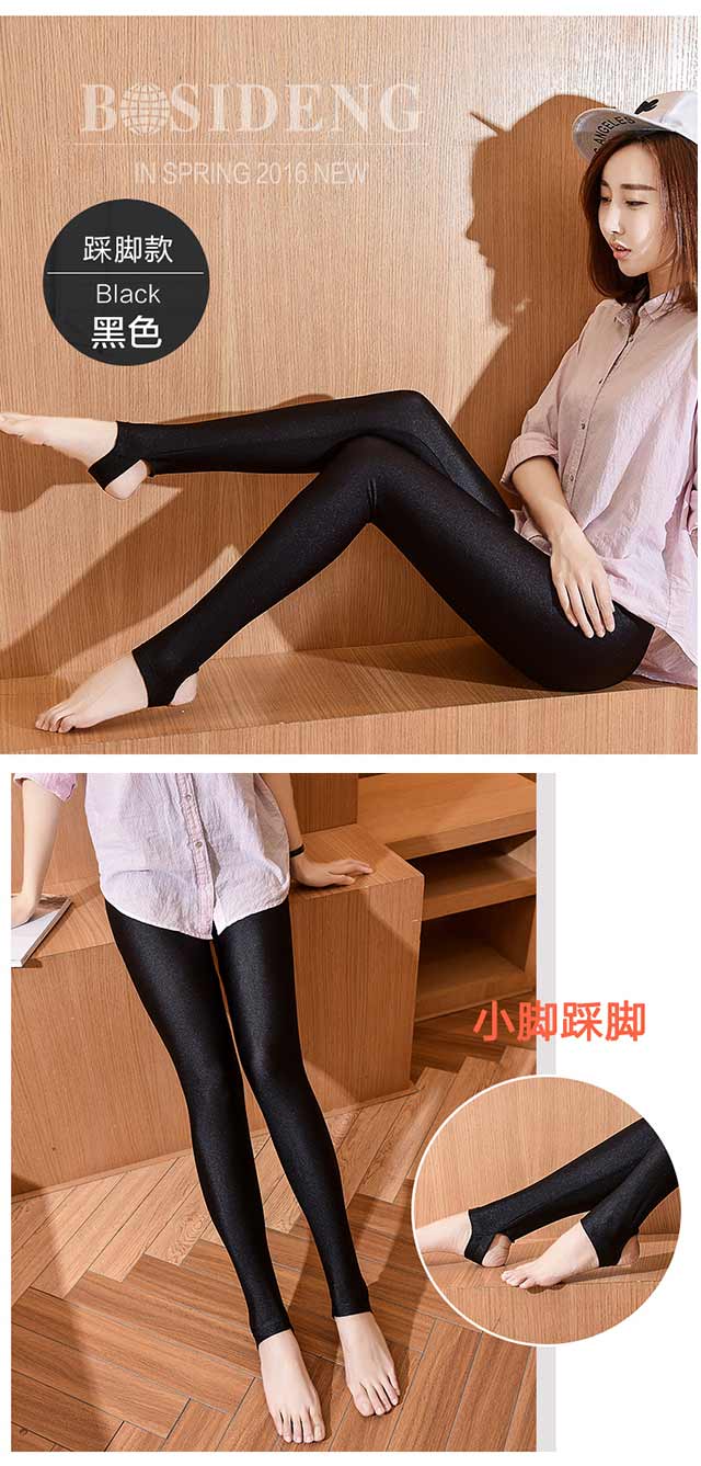 帝舒莱夏季薄款冰丝打底裤女外穿显瘦光泽裤高腰踩脚瘦腿裤九分大码