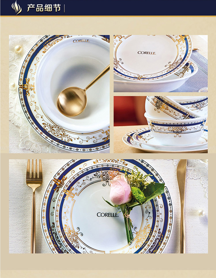 康宁流金岁月32rytuzkcn列32头进口玻璃餐具套装原装进口皇家风范奢华