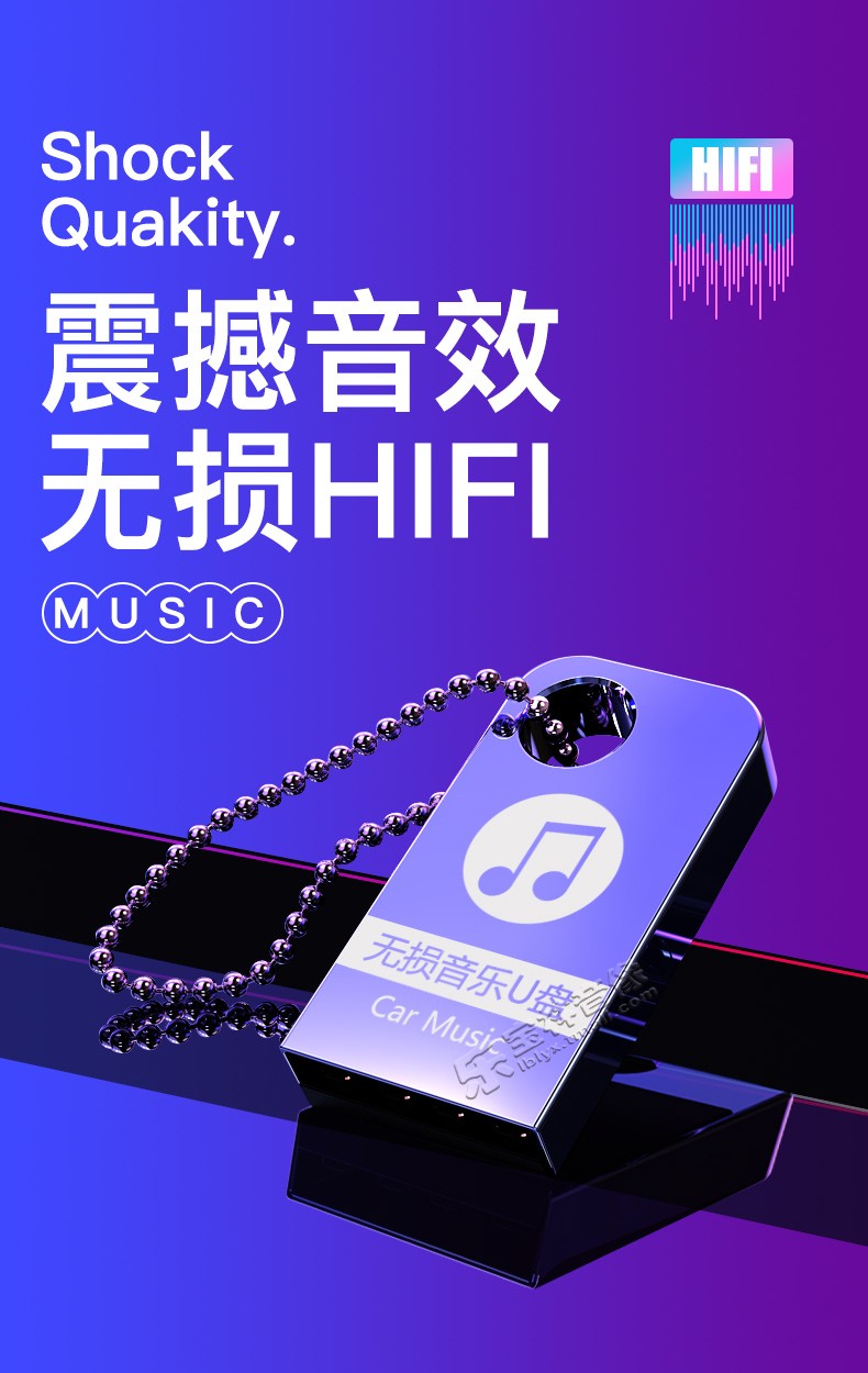 16g U盘mp3 轻音乐大全共750首车载纯音乐u盘带歌曲古典轻音乐高音质无损mp3优盘钢琴56v39s 摘要书评在线阅读 苏宁易购图书