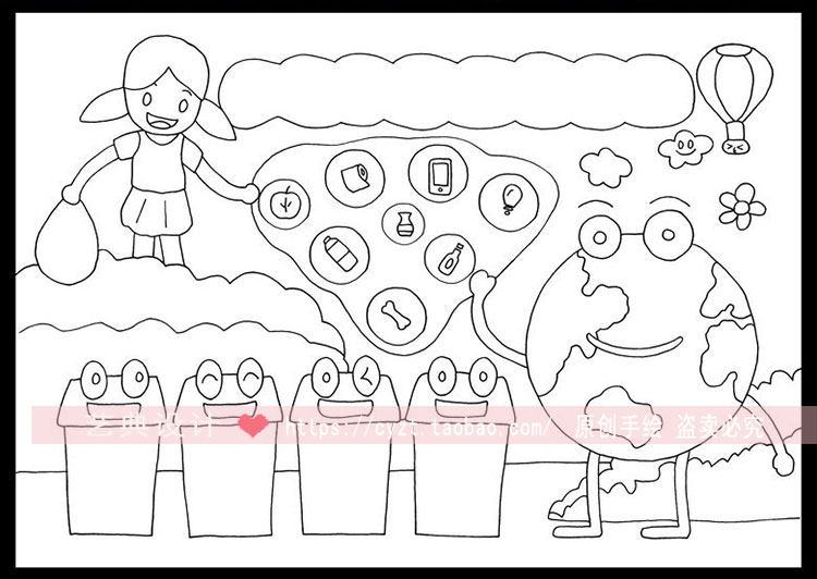 手抄报模板垃圾分类小学生半成品8开电子小报a4涂色描线a3空白