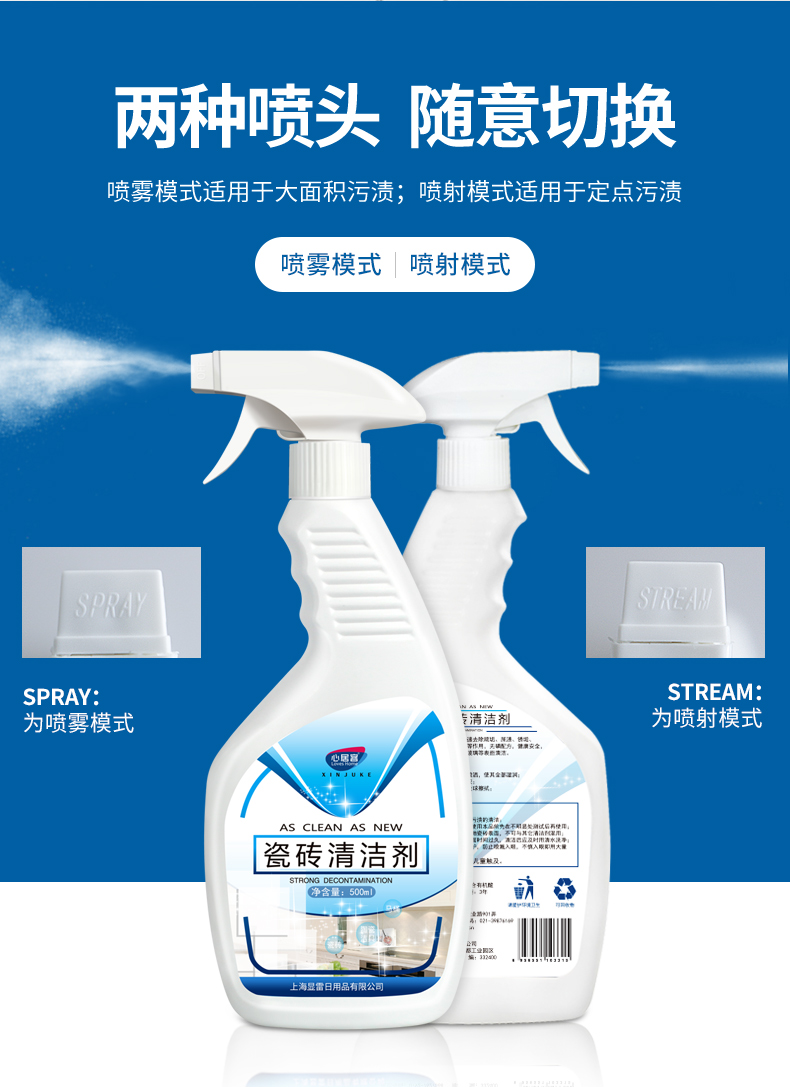 瓷砖清洁剂草酸洗厕所客厅地板家用强力除垢去污渍地面砖抛光神器